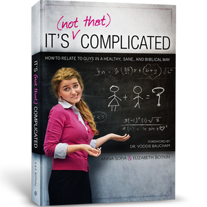 It's Not That Complicated book